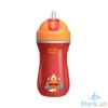 Picture of Chicco Insulated Spill-proof Straw Sport Cup (Sippy Cup) 14m+ 