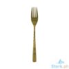 Picture of Metro Cookware 12pcs Cutlery Set Gold