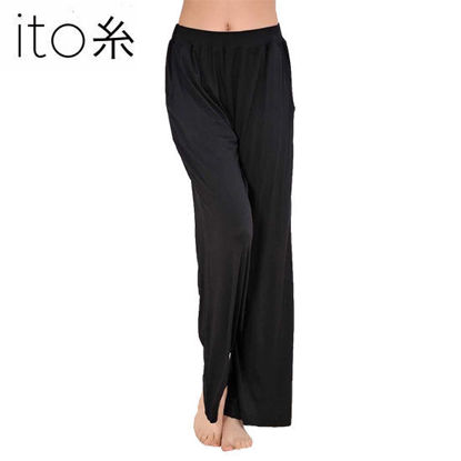 Picture of Bamboo Ladies Lounge Pants - Black