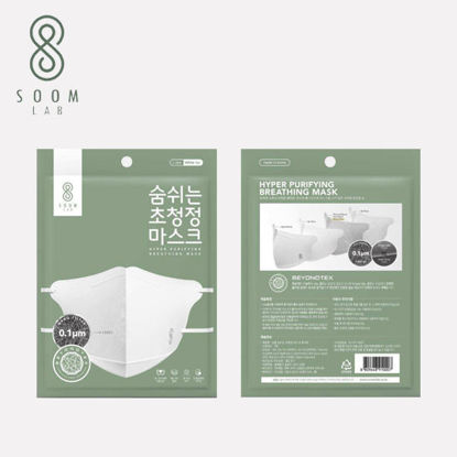 Picture of White SOOM LAB Hyper Purifying Breathing Mask