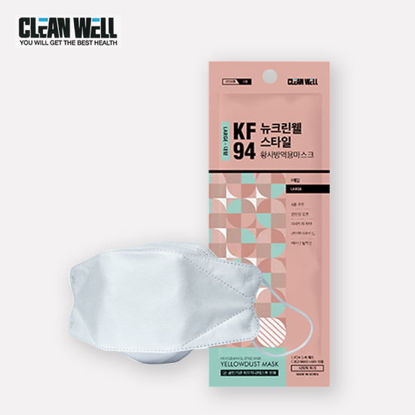 Picture of CleanWell White KF94 Respiratory Nano Mask