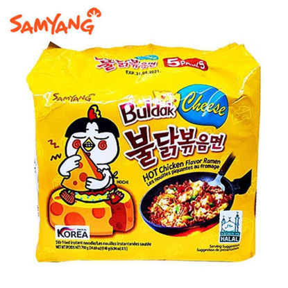 Picture of Samyang Hot Chicken Cheese 140g x 5's