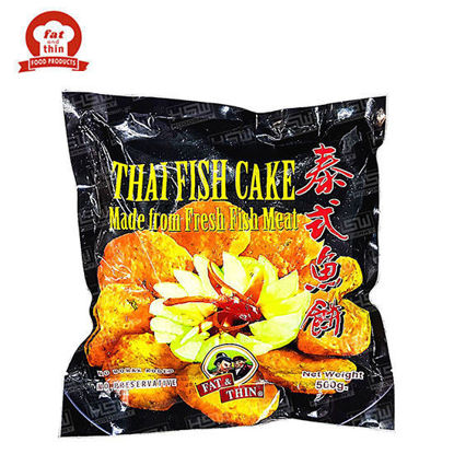 Picture of Fat & Thin Thai Fish Cake 500g