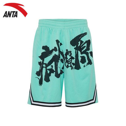 Picture of Anta Men Shock The Game Game Shorts