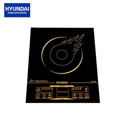 Picture of Hyundai HI-A18 Induction Cooker