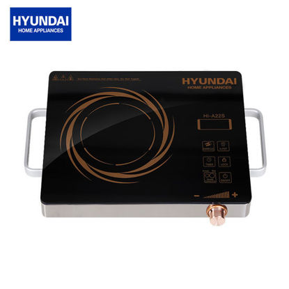 Picture of Hyundai HI-A22S Infrared Cooker