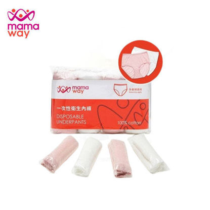 Picture of Mamaway Disposable Midi Underpants (4pcs)