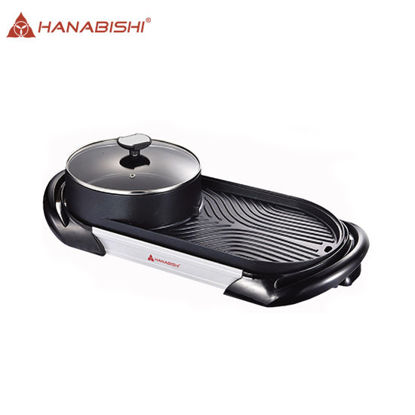 Picture of Hanabishi HHOTPOTBBQ200 Hotpot BBQ Griller
